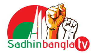 Sadhin Bangla TV Bangladeshi News Television 