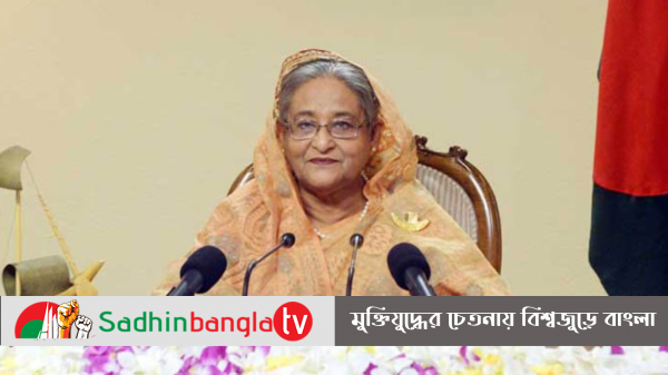 প্রধানমন্ত্রী বলেন ৬ দফার মাধ্যমেই বাঙালির স্বাধীনতা অর্জিত হয়