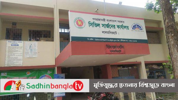 News_Sadhin_Banglatv