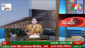 Sadhin Bangla TV is iptv in bangladesh