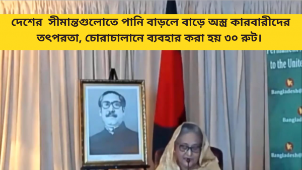 টেকসই উন্নয়ন লক্ষমাত্রা অর্জনে গুরুত্বপূর্ণ অবদান রাখায় বিশেষ সম্মাননা পেলেন প্রধানমন্ত্রী।