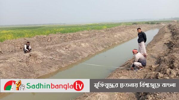 নাটোরের সিংড়ায় আড়াই কিলোমিটার খাল খনন কাজ সম্পুর্ন