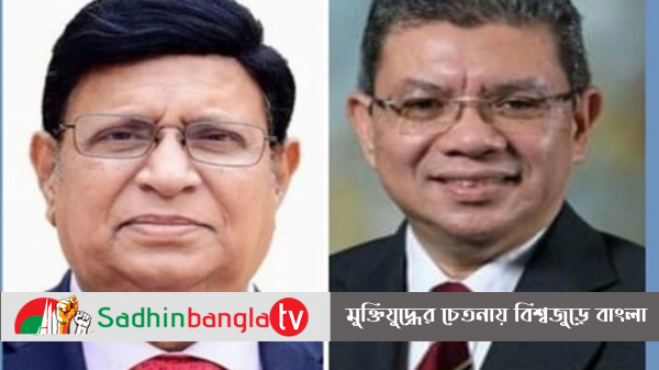 বাংলাদেশি জনশক্তি নিয়োগে মালয়েশিয়ার প্রতি মোমেনের আহ্বান