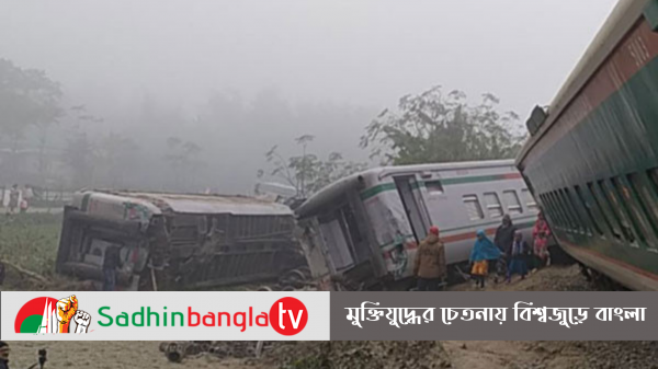 বালুবোঝাই ট্রাকে ধাক্কা দিয়ে উল্টে গেলো ট্রেনের ৫ বগি