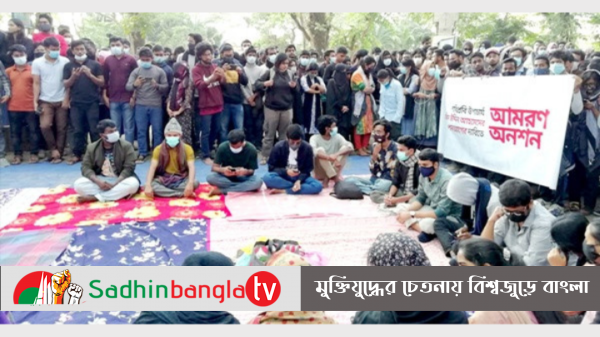 শিক্ষামন্ত্রীর সঙ্গে আলোচনার জন্য ঢাকায় শাবির শিক্ষকরা