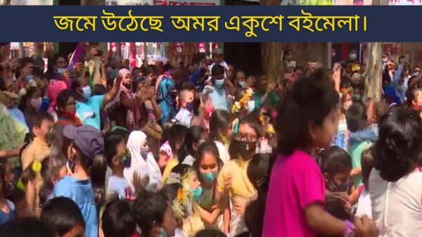 Sadhin Bangla TV News