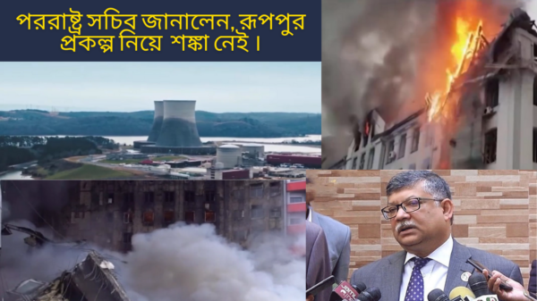 Sadhin Bangla TV News