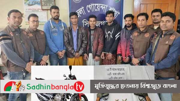 Sadhin Bangla TV News