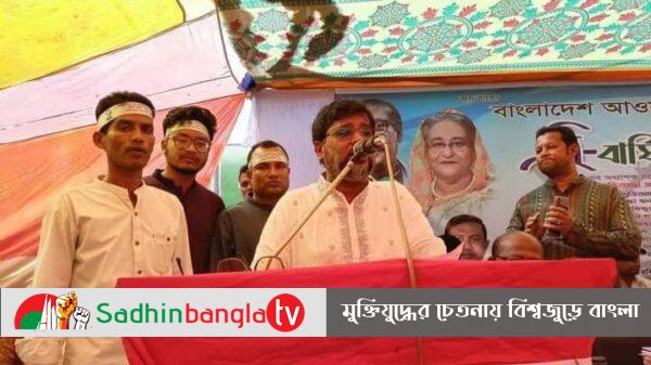 গলাচিপার গজালিয়া ইউনিয়ন আওয়ামী লীগের ত্রি-বার্ষিক সম্মেলন অনুষ্ঠিত