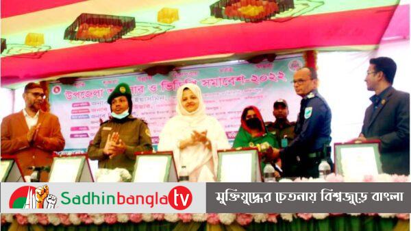 Sadhin Bangla TV News