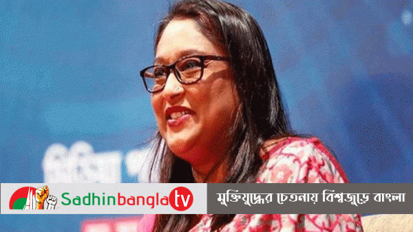 Sadhin Bangla TV News