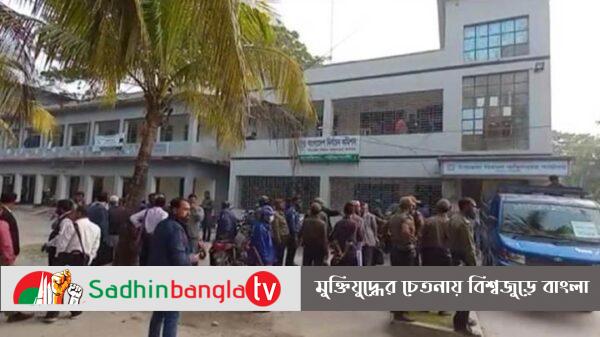 Sadhin Bangla TV News