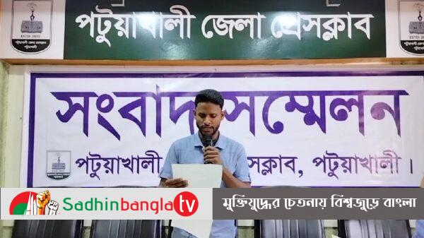 পরীক্ষায় পাস করলেও মেলেনি চাকরি আদালতে মামলা বাঁদিকে হত্যার হুমকি