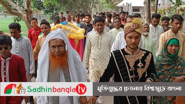 ঘোড়ায় চড়ে গিয়ে বিয়ে, পালকিতে বউ, হেলিকপ্টারে আসলেন এমপি Sadhin Banglatv