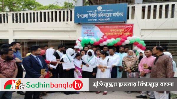 গলাচিপা ইউএনওর স্বাধীনতা দিবস উপলক্ষে ব্যতিক্রমী উদ্যোগ