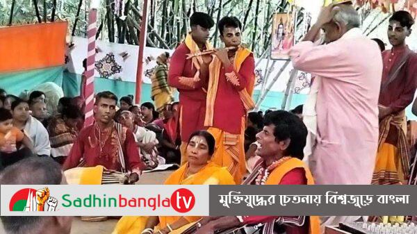 গলাচিপার চিকনিকান্দী মন্দিরে ৫ দিন ব্যাপী মহানাম যজ্ঞ অনুষ্ঠিত sadhin banglatv