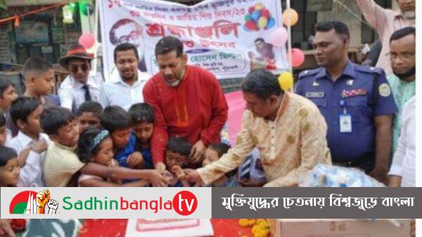 গলাচিপায় শিশু ছবি ঘরে জাতির জনকের জন্মদিন পালিত