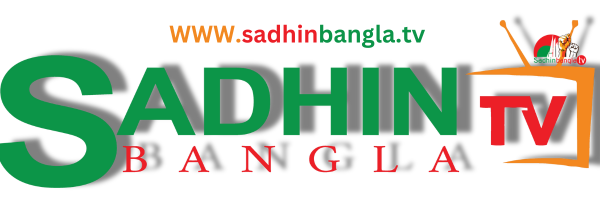 Sadhin-Bangla-TV-logo