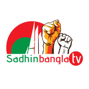 SADHIN BANGLATV Logo