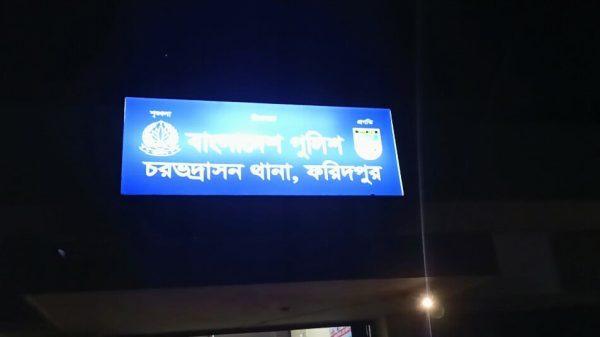 ফরিদপুরে ইজিবাইকে যাত্রীবেশে চেইন চুরি: জনতা ধরে ফেলল ৫ নারীকে