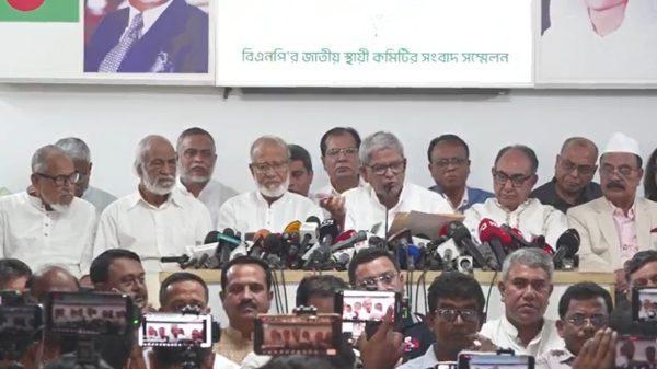 ত্রয়োদশ জাতীয় সংসদ নির্বাচনে বাংলাদেশ জাতীয়তাবাদী দল (বিএনপি)-এর সম্ভাব্য প্রার্থী তালিকা ঘোষণা করা হয়েছে।