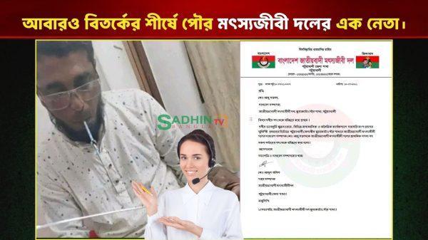 হোটেল পক্ষে মাদক